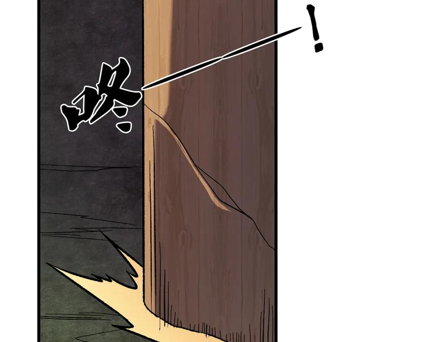 《全民转职：无职的我终结了神明！》第139话 神谕？暗中谋划的圣洁信徒！ 第66页