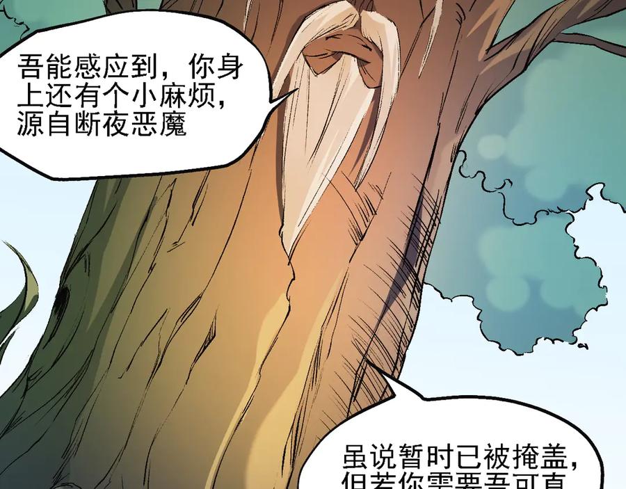《全民转职：无职的我终结了神明！》第139话 神谕？暗中谋划的圣洁信徒！ 第10页