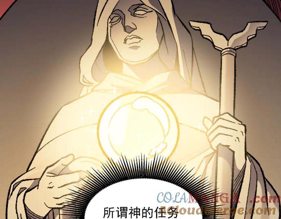 《全民转职：无职的我终结了神明！》第139话 神谕？暗中谋划的圣洁信徒！ 第89页