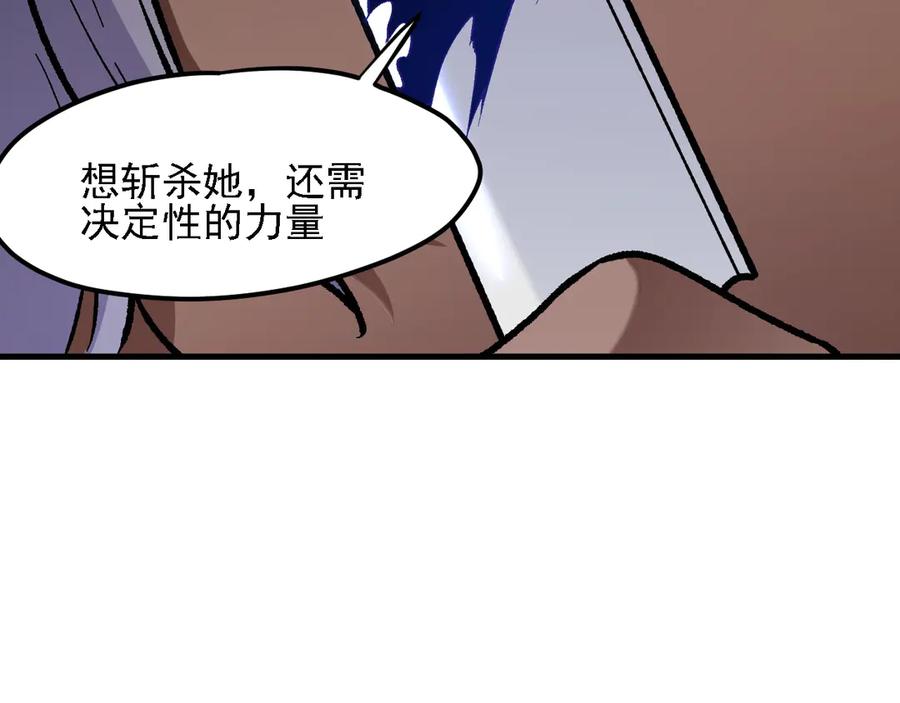 《全民转职：无职的我终结了神明！》第139话 神谕？暗中谋划的圣洁信徒！ 第39页