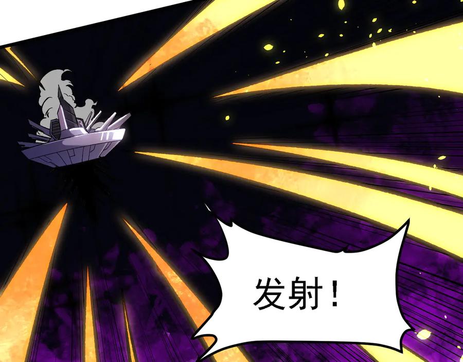 《全民转职：无职的我终结了神明！》第145话 破绽！失去肉盾的后排！ 第39页