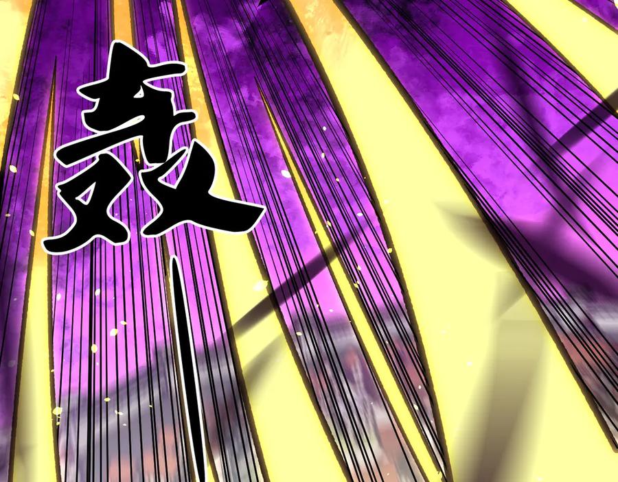《全民转职：无职的我终结了神明！》第145话 破绽！失去肉盾的后排！ 第40页