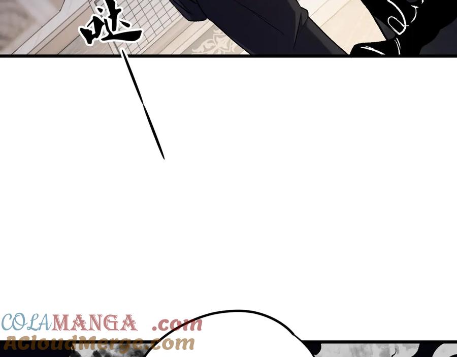 《全民转职：无职的我终结了神明！》第145话 破绽！失去肉盾的后排！ 第33页