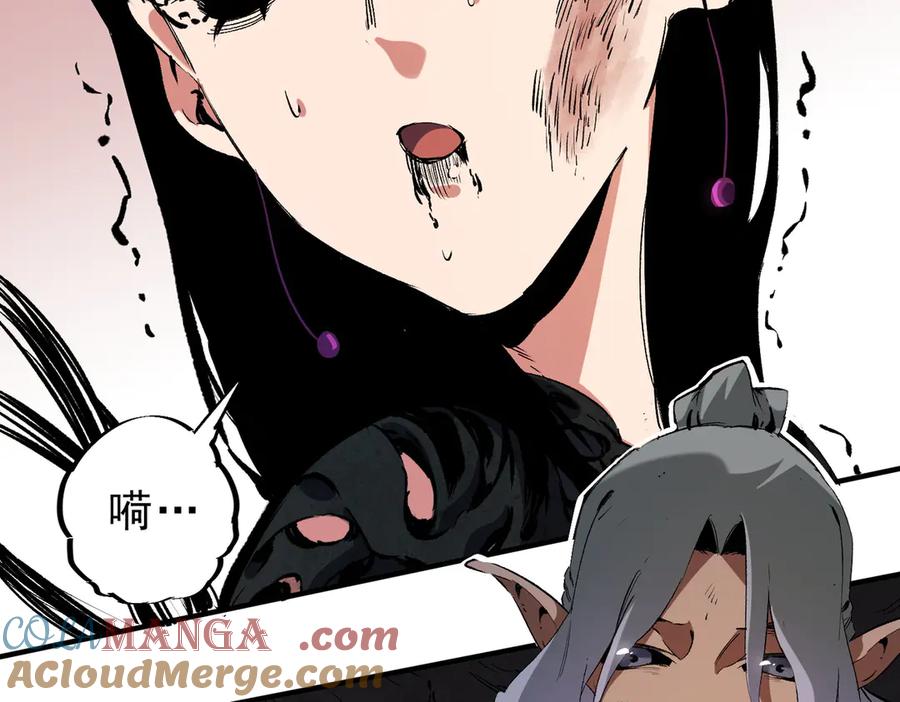 《全民转职：无职的我终结了神明！》第146话 全力挑衅，谁也不能怂！ 第57页