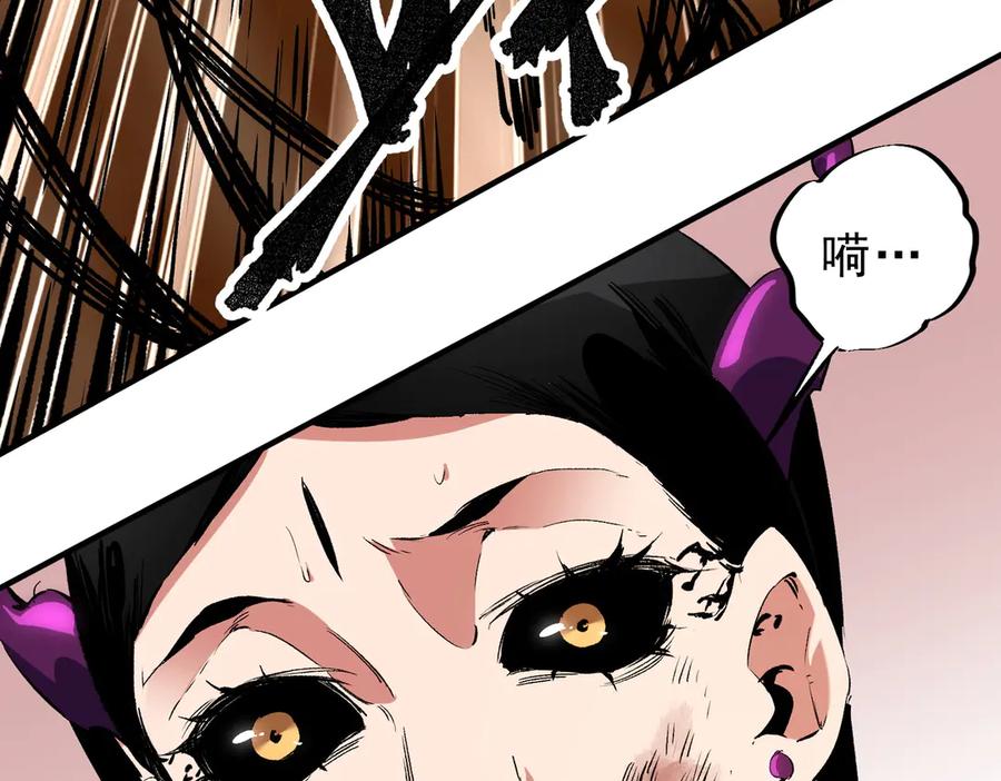 《全民转职：无职的我终结了神明！》第146话 全力挑衅，谁也不能怂！ 第56页