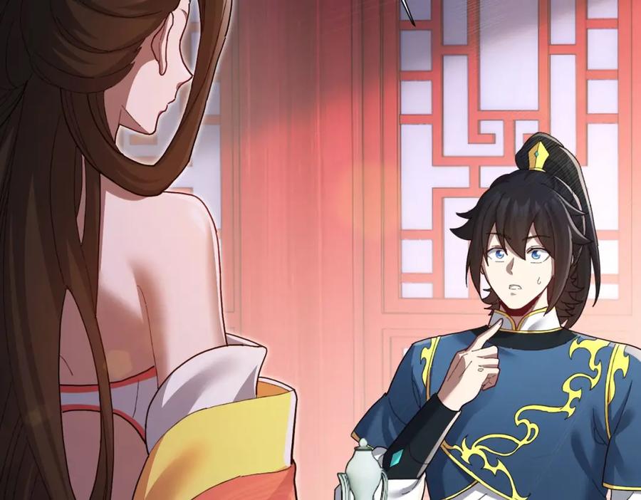 开局震惊女帝老婆，我无敌了 第13话 新任务！临行前的最后缠绵 第122页