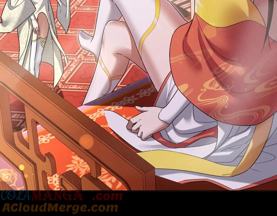 开局震惊女帝老婆，我无敌了 第13话 新任务！临行前的最后缠绵 第113页