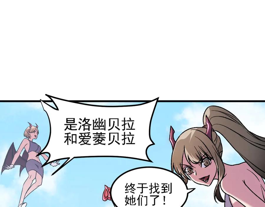 《全民转职：无职的我终结了神明！》第155话 最终版本，神话 第123页