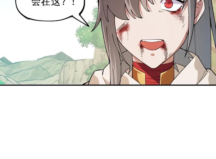 《全民转职：无职的我终结了神明！》第155话 最终版本，神话 第122页