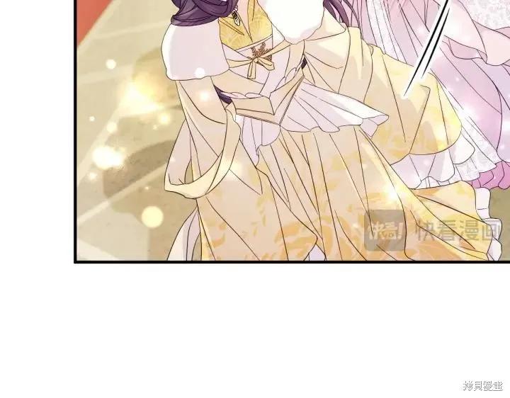《异世界的野蛮皇后》第159话 第19页