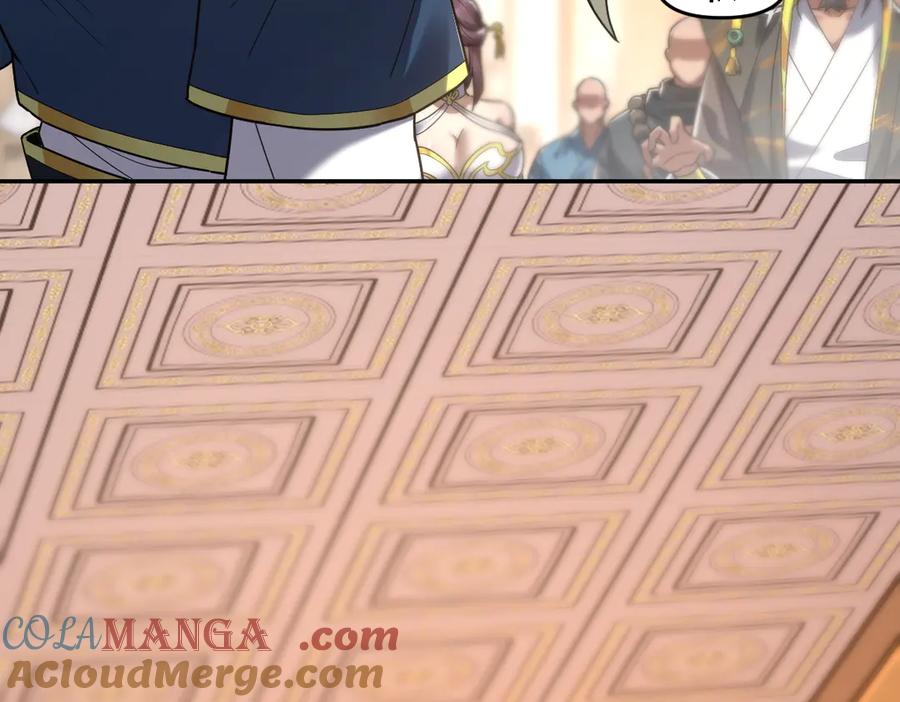 开局震惊女帝老婆，我无敌了 第14话 瑶池圣女美如画 第61页