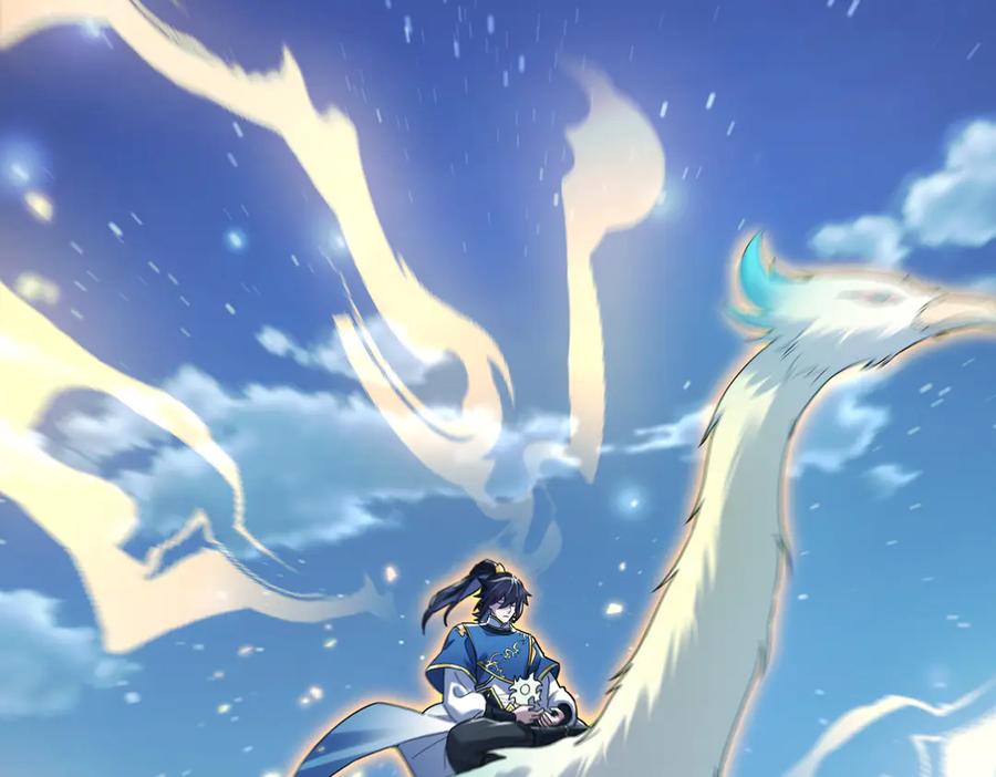 开局震惊女帝老婆，我无敌了 第14话 瑶池圣女美如画 第111页