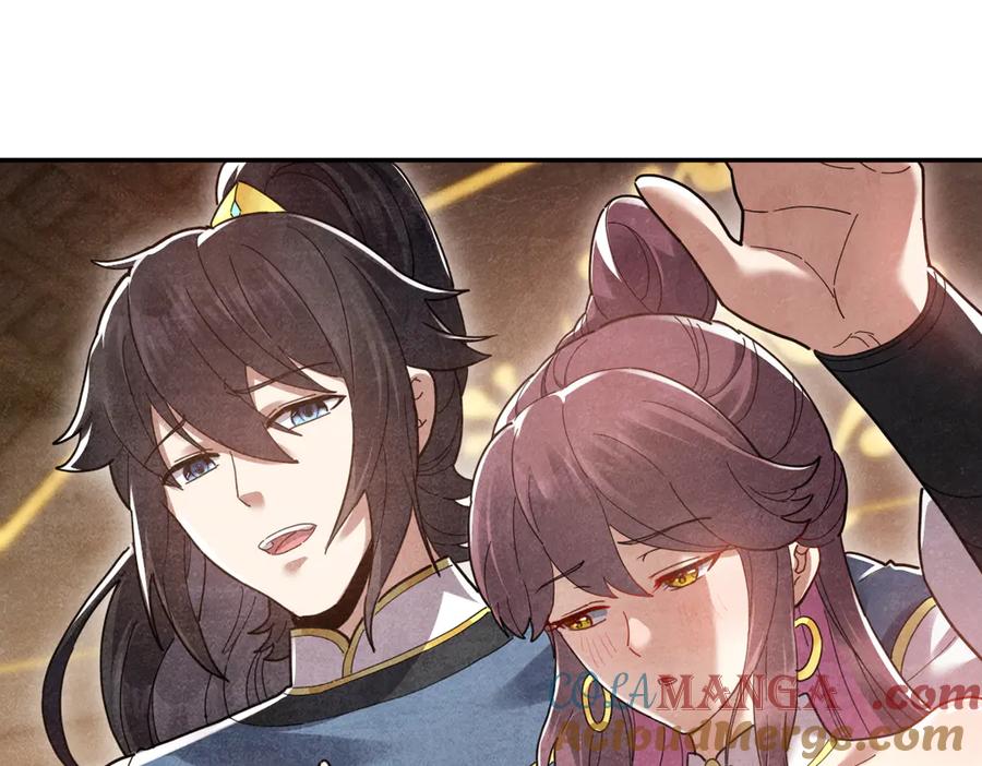 开局震惊女帝老婆，我无敌了 第14话 瑶池圣女美如画 第41页