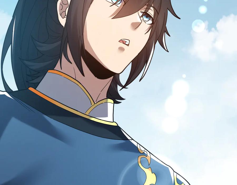 开局震惊女帝老婆，我无敌了 第14话 瑶池圣女美如画 第168页