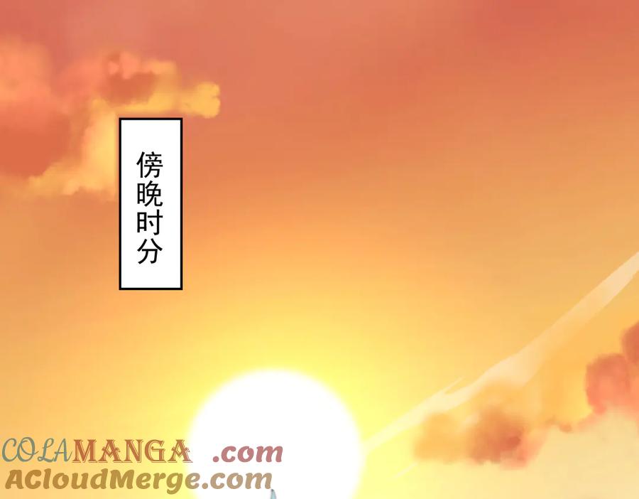 开局震惊女帝老婆，我无敌了 第14话 瑶池圣女美如画 第105页