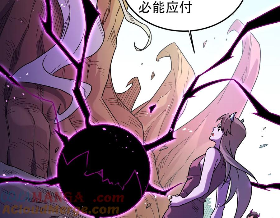 《全民转职：无职的我终结了神明！》第159话 打不过就叫家长？ 第125页