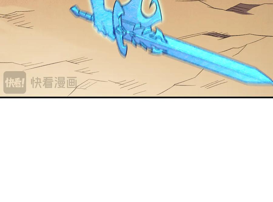 《全民转职：无职的我终结了神明！》第159话 打不过就叫家长？ 第102页