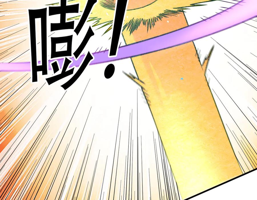 《全民转职：无职的我终结了神明！》第159话 打不过就叫家长？ 第92页