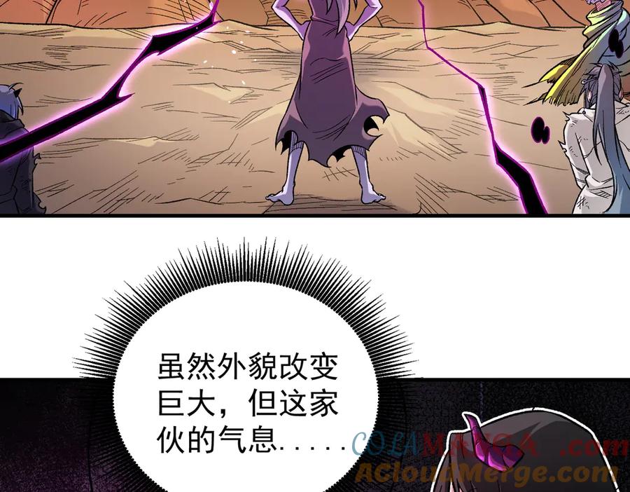 《全民转职：无职的我终结了神明！》第159话 打不过就叫家长？ 第117页