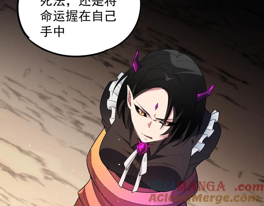 《全民转职：无职的我终结了神明！》第159话 打不过就叫家长？ 第137页