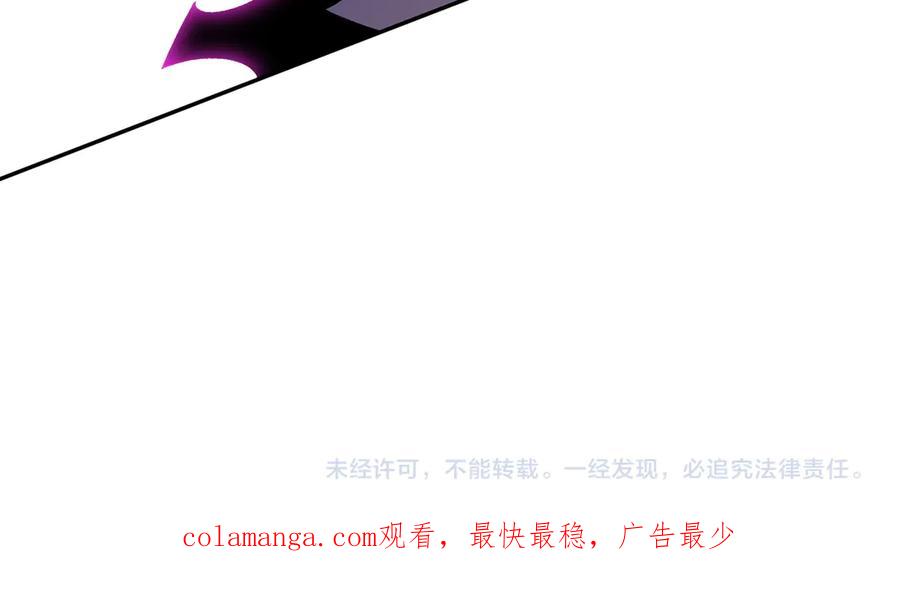 《全民转职：无职的我终结了神明！》第159话 打不过就叫家长？ 第146页
