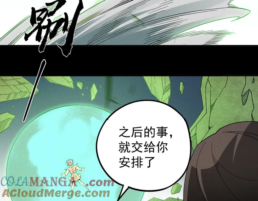《全民转职：无职的我终结了神明！》第163话 过往与愧疚 第89页