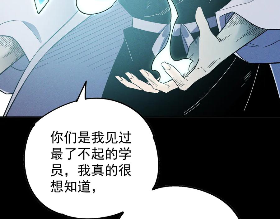 《全民转职：无职的我终结了神明！》第163话 过往与愧疚 第103页