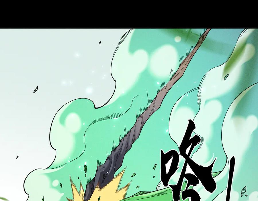 《全民转职：无职的我终结了神明！》第163话 过往与愧疚 第116页