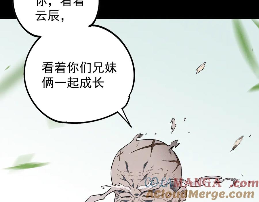 《全民转职：无职的我终结了神明！》第163话 过往与愧疚 第101页
