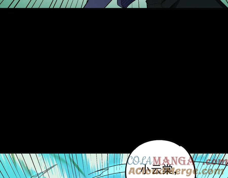 《全民转职：无职的我终结了神明！》第163话 过往与愧疚 第93页