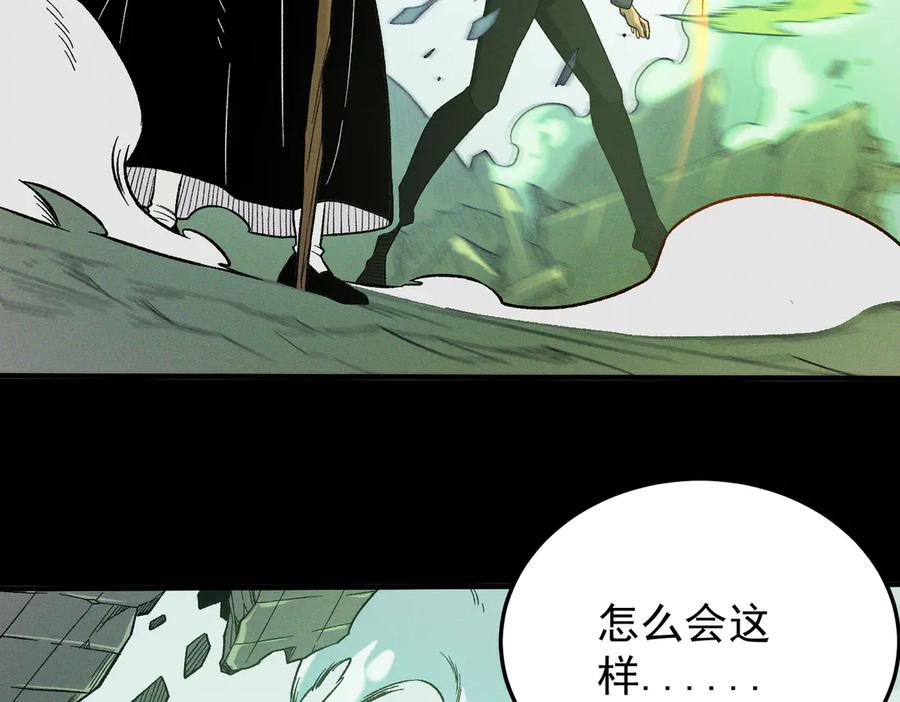 《全民转职：无职的我终结了神明！》第163话 过往与愧疚 第72页