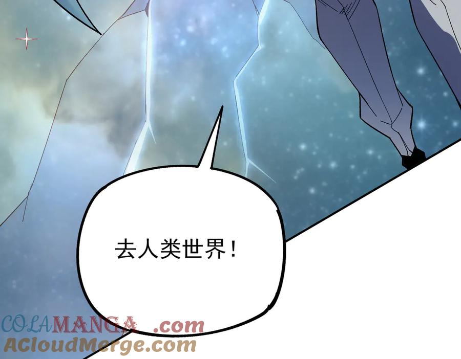 《全民转职：无职的我终结了神明！》第163话 过往与愧疚 第129页