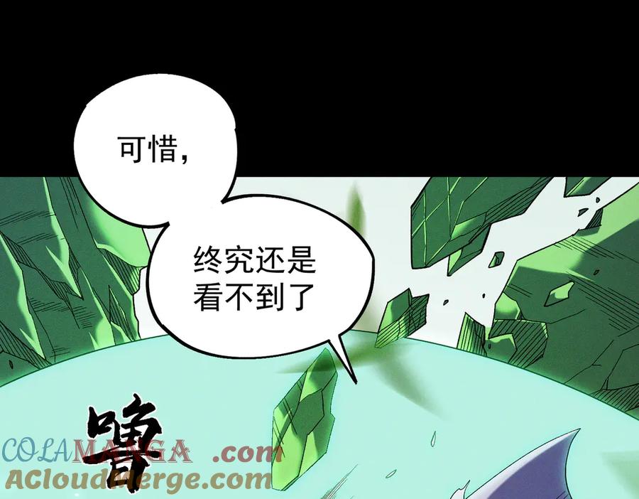 《全民转职：无职的我终结了神明！》第163话 过往与愧疚 第105页