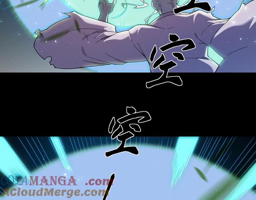 《全民转职：无职的我终结了神明！》第163话 过往与愧疚 第109页