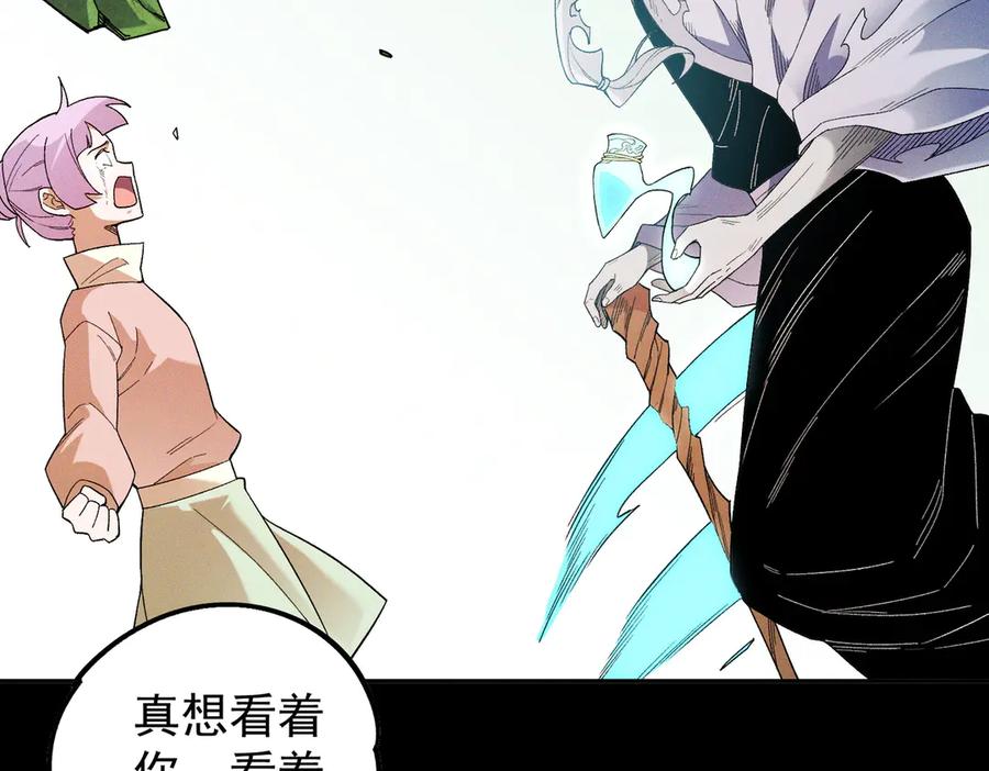 《全民转职：无职的我终结了神明！》第163话 过往与愧疚 第100页
