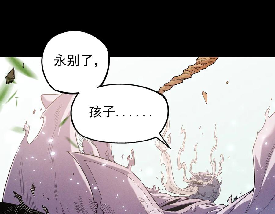 《全民转职：无职的我终结了神明！》第163话 过往与愧疚 第114页