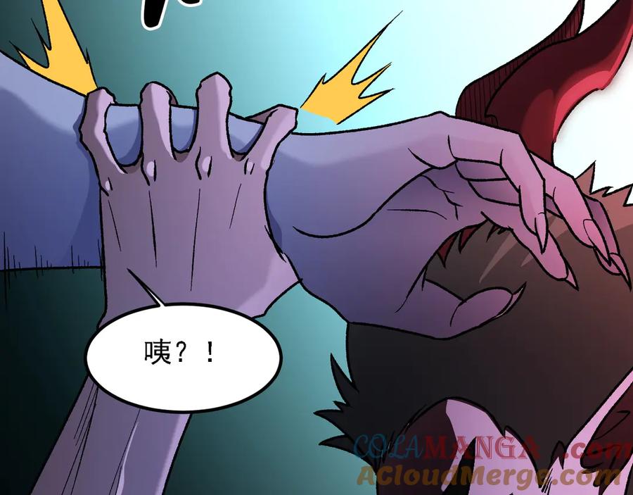 《全民转职：无职的我终结了神明！》第164话 棺材里的强者！ 第113页