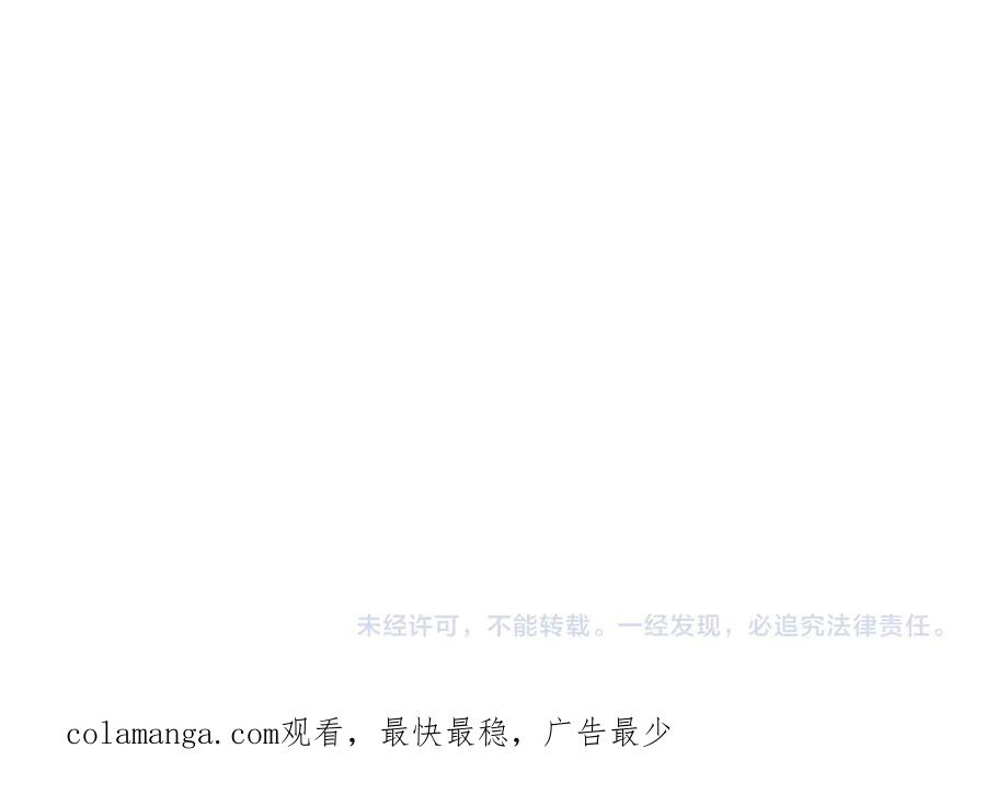 《全民转职：无职的我终结了神明！》第164话 棺材里的强者！ 第136页