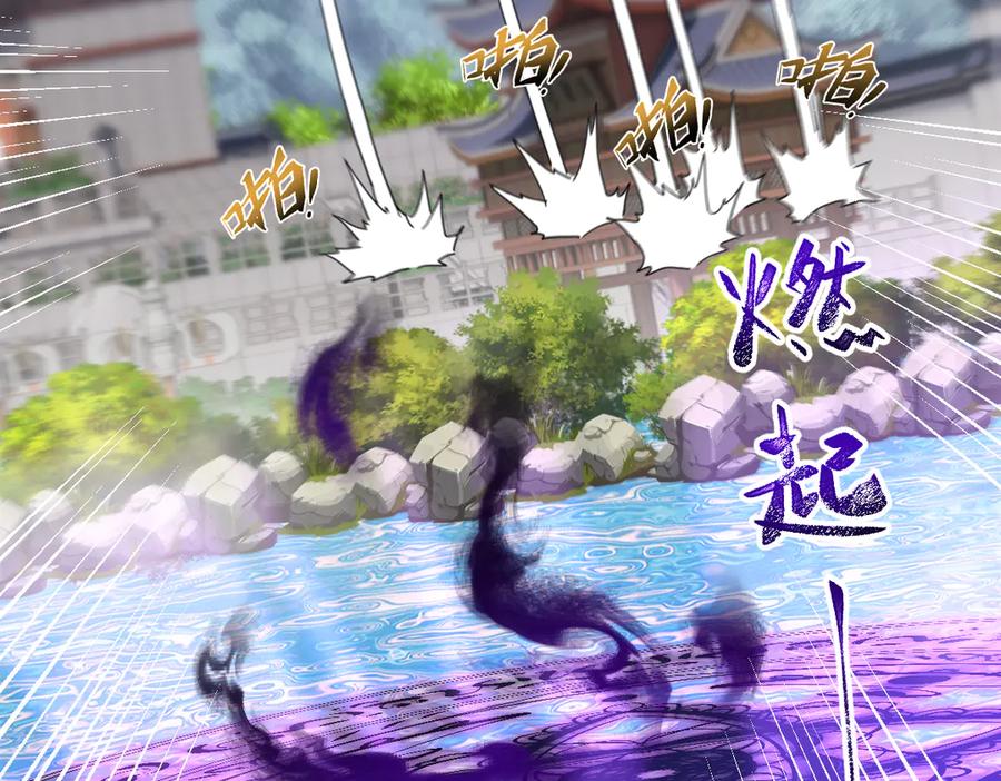 开局震惊女帝老婆，我无敌了 第15话 西王母登场！ 第130页