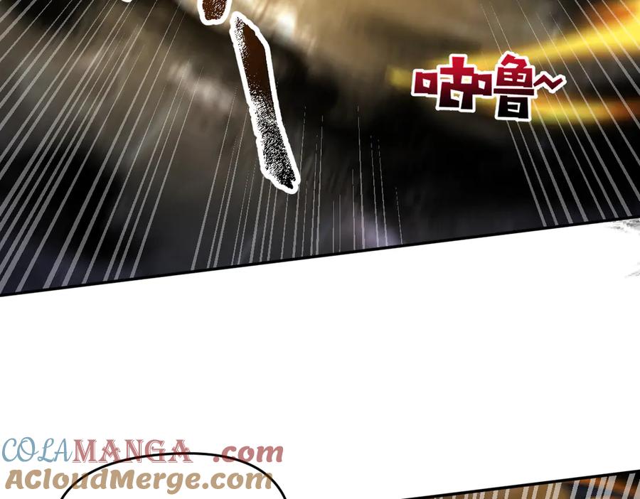 开局震惊女帝老婆，我无敌了 第15话 西王母登场！ 第105页
