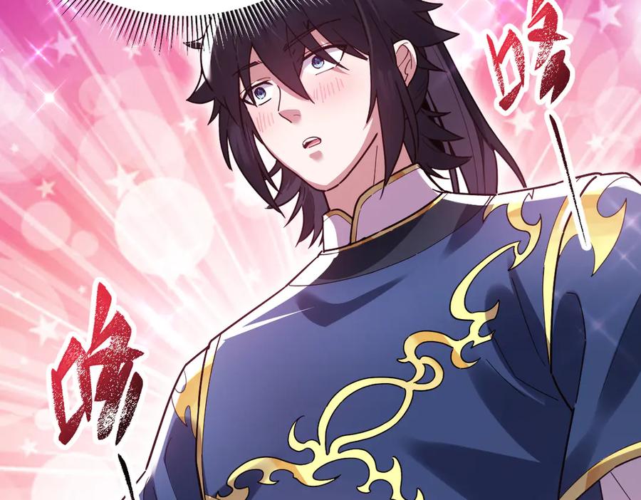 开局震惊女帝老婆，我无敌了 第15话 西王母登场！ 第31页