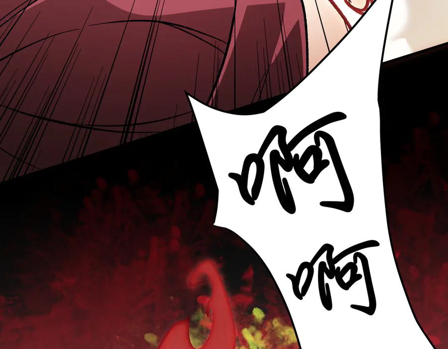 《全民转职：无职的我终结了神明！》第171话 拿起武器的勇气 第48页