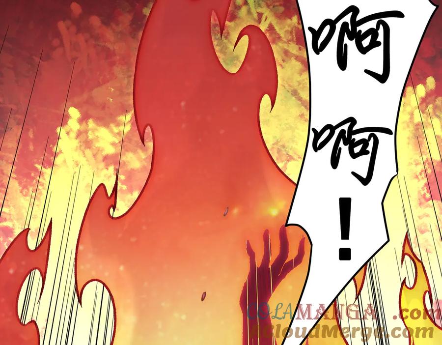 《全民转职：无职的我终结了神明！》第171话 拿起武器的勇气 第49页