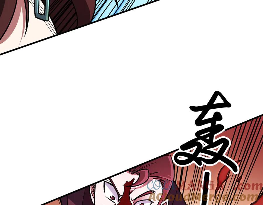 《全民转职：无职的我终结了神明！》第171话 拿起武器的勇气 第45页