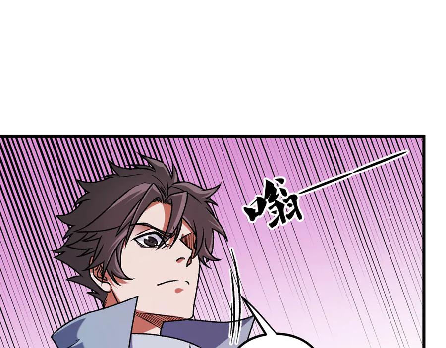 《全民转职：无职的我终结了神明！》第172话 意料之外的故人 第74页