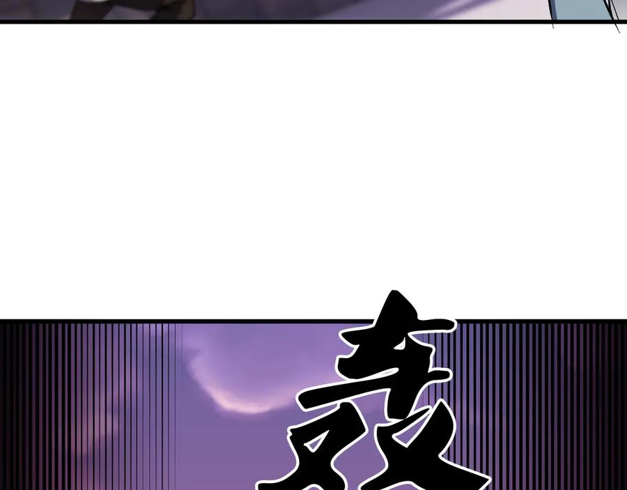 《全民转职：无职的我终结了神明！》第172话 意料之外的故人 第127页
