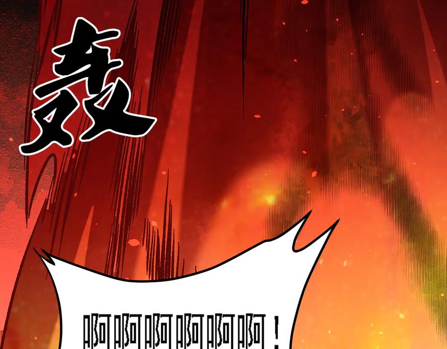 《全民转职：无职的我终结了神明！》第172话 意料之外的故人 第111页