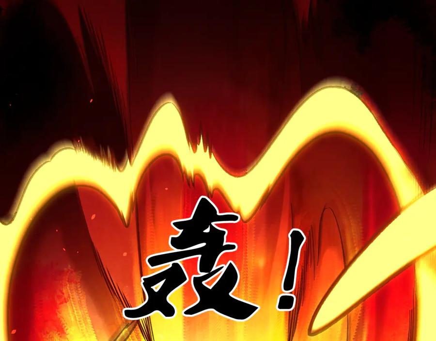 《全民转职：无职的我终结了神明！》第172话 意料之外的故人 第106页