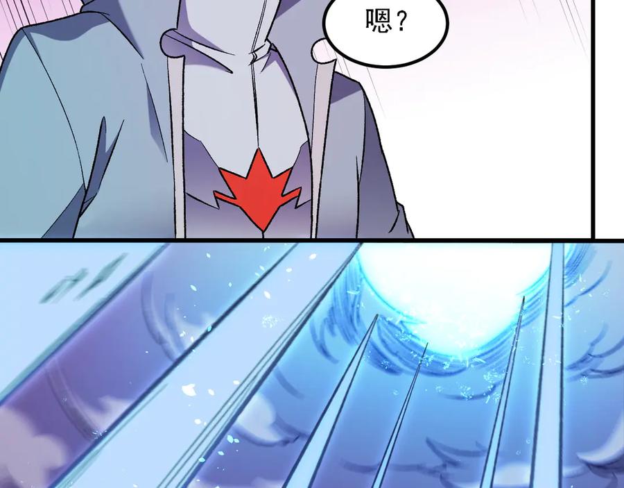 《全民转职：无职的我终结了神明！》第172话 意料之外的故人 第75页