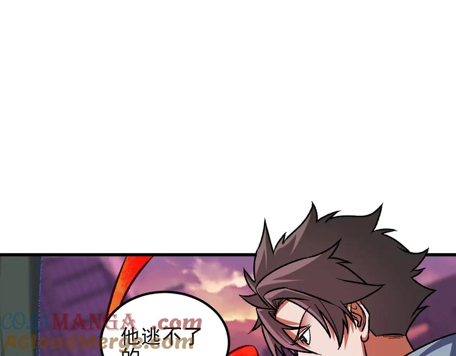 《全民转职：无职的我终结了神明！》第172话 意料之外的故人 第125页